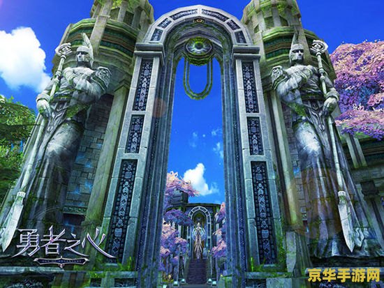 勇者之心技能 勇者之心：技能之巅