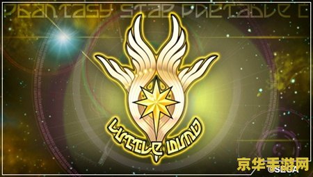 梦幻之星2无限 梦幻之星2无限:探索无尽的星际奥秘 梦幻之星2无限 梦幻之星2无限:探索无尽的星际奥秘
