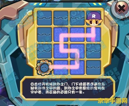 洛克王国齿轮小子 洛克王国齿轮小子:机械魅力与冒险之旅 洛克王国齿轮小子 洛克王国齿轮小子:机械魅力与冒险之旅