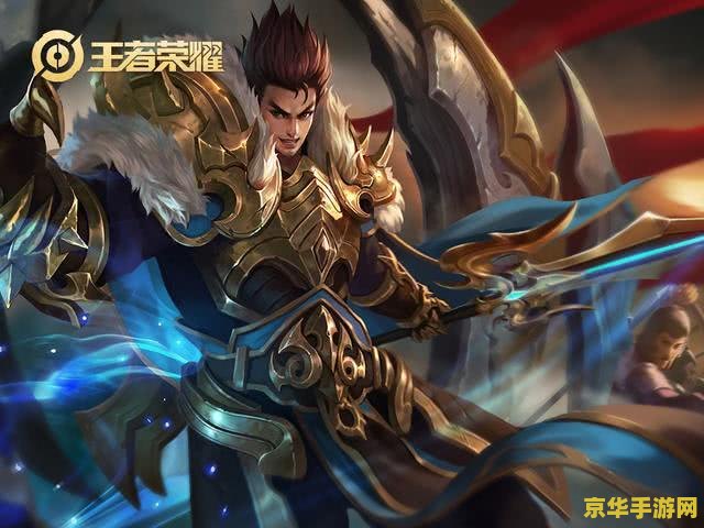 王者荣耀怎么玩好张飞 王者荣耀张飞玩法攻略：无畏之盾，掌控战局