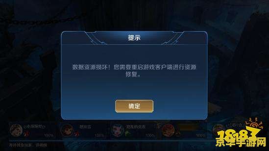王者荣耀怎么显示恢复 王者荣耀恢复机制与策略解析