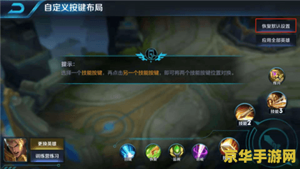 王者荣耀怎么显示恢复 王者荣耀恢复机制与策略解析