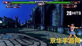拳皇wingex 拳皇WingEX：经典格斗游戏的传承与创新