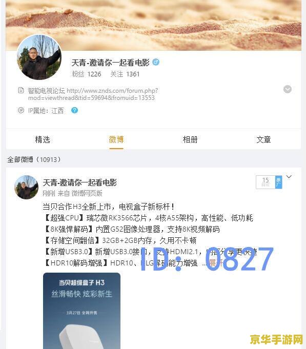 英雄联盟最新盒子 &lt;h3&gt;英雄联盟最新盒子：探索游戏新境界，解锁无限可能&lt;/h3&gt;
