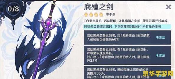 原神怎么展示其他角色 原神中如何展示其他角色