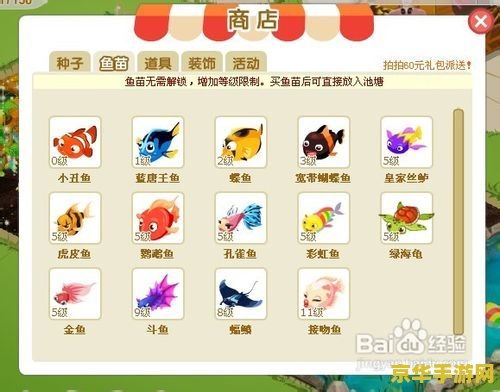 qq农场种什么最赚钱 QQ农场赚钱攻略：种植作物选择与盈利最大化