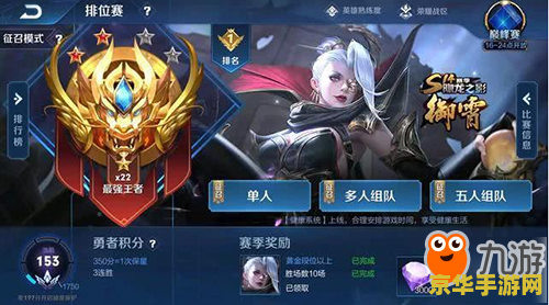 王者荣耀怎么中单 王者荣耀中单攻略：掌握核心技巧，成为中路霸主