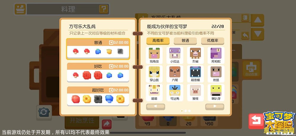 宝可梦阿尔宙斯 宝可梦阿尔宙斯：探索神秘世界，与宝可梦共冒险