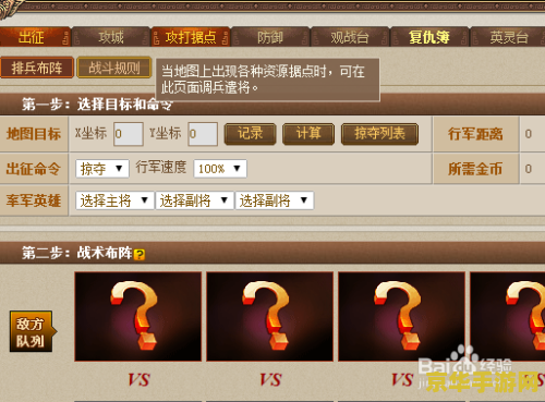 丝路英雄新手入门的第一个任务是? 丝路英雄新手入门：探索未知，开启冒险之旅