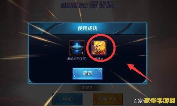 王者荣耀赵云怎么首冲 王者荣耀赵云首冲攻略