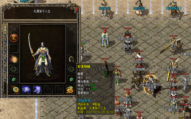 热血传奇ol1.16 热血传奇OL 1.16：经典再现，探索传奇世界的无尽魅力
