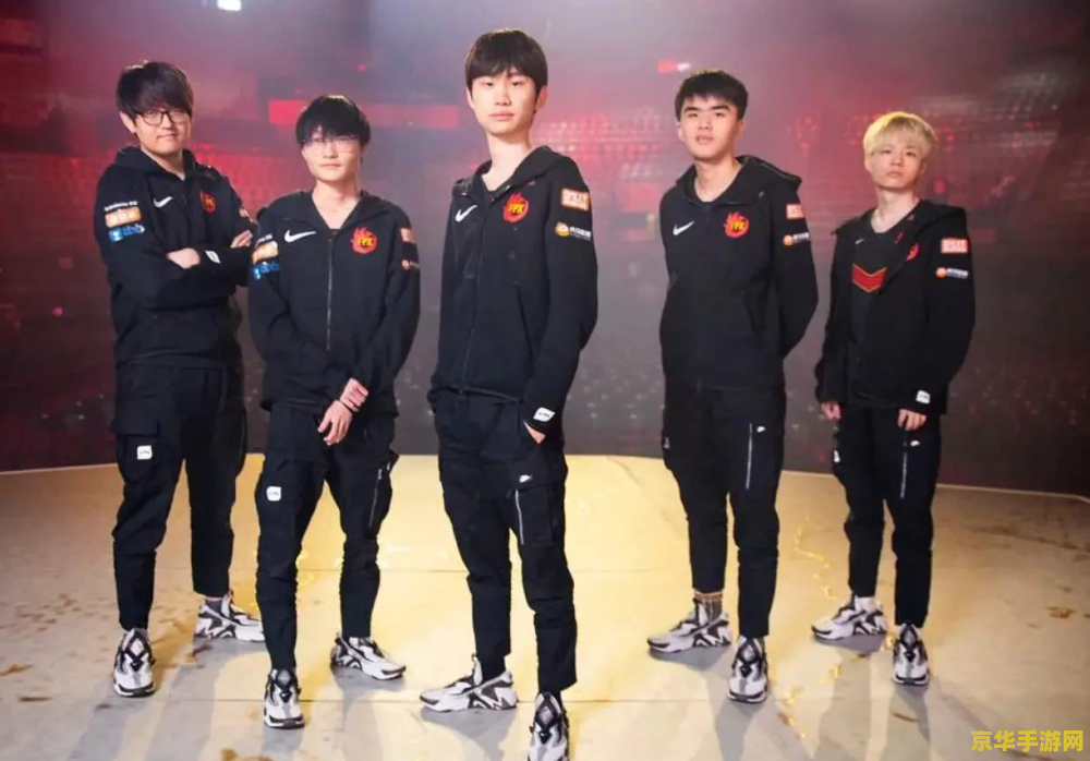 fpx什么意思 FPX：电竞领域的璀璨新星
