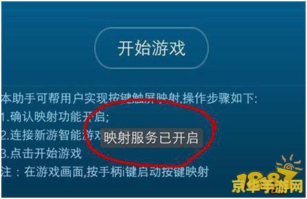 手柄怎么控制王者荣耀 王者荣耀手柄操作指南