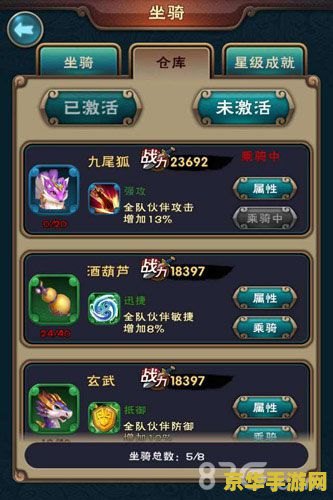 新仙剑奇侠传4攻略 新仙剑奇侠传4游戏攻略与深度解析