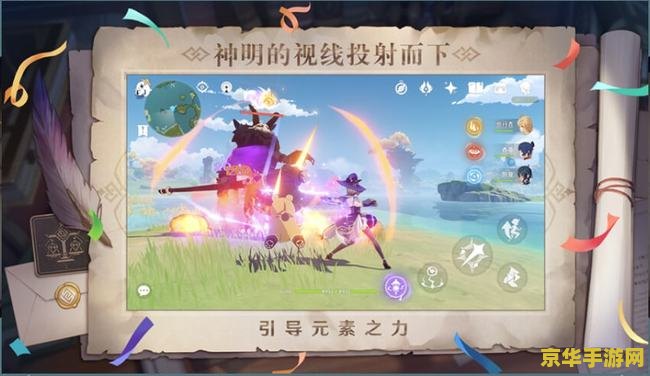 原神哪里可以弄到四星长柄武器 原神中四星长柄武器的获取途径