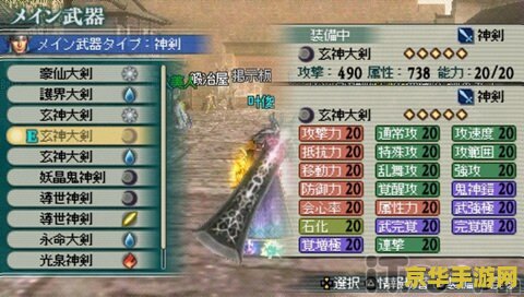 真三国无双 联合突袭 真三国无双：联合突袭——策略与战斗的完美结合