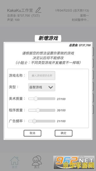 模拟器安卓版 模拟器安卓版:探索移动游戏世界的无限可能 模拟器安卓版 模拟器安卓版:探索移动游戏世界的无限可能