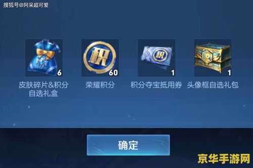 苹果版王者荣耀怎么用微信充值失败怎么回事 &lt;h3&gt;苹果版王者荣耀微信充值失败原因解析&lt;/h3&gt;