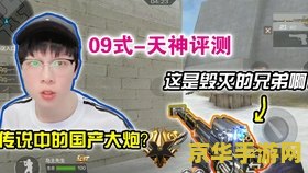 穿越火线之兄弟传说 穿越火线:兄弟传说 穿越火线之兄弟传说 穿越火线:兄弟传说