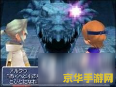 最终幻想3 攻略 最终幻想3全面攻略解析