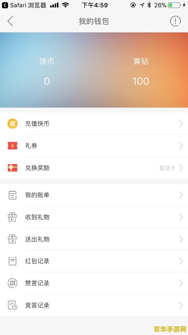 苹果手机怎么在电脑上直播王者荣耀 苹果手机电脑直播王者荣耀全攻略