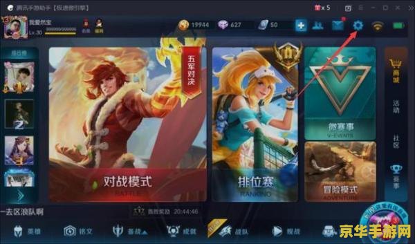 嗯王者荣耀中怎么补兵 王者荣耀补兵技巧详解：提升经济与战斗力的关键