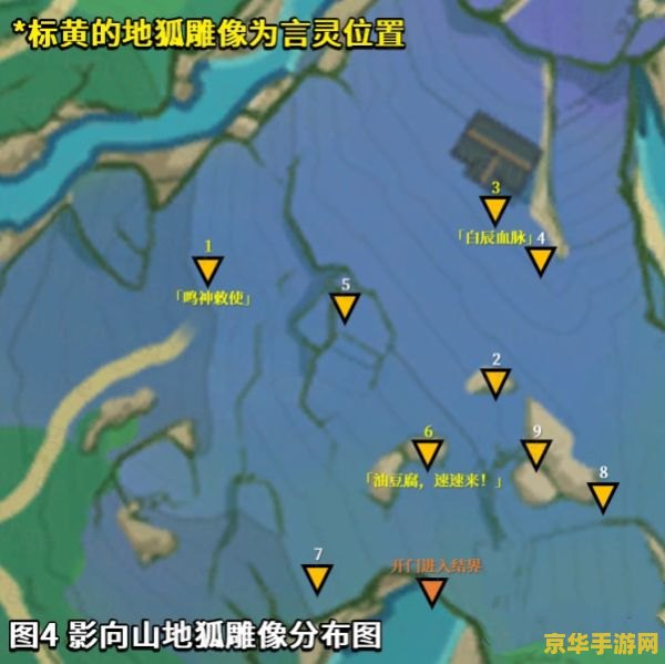 原神镇守之森寻找结界任务 原神镇守之森：迷雾中的结界探索之旅