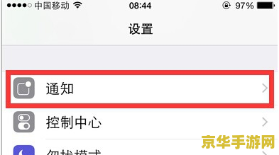 苹果5王者荣耀下不了怎么办 苹果5王者荣耀下载问题解析
