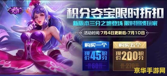 苹果版王者荣耀充值不了怎么办 &lt;h3&gt;苹果版王者荣耀充值问题解析&lt;/h3&gt;