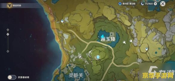 原神无名的宝藏在哪三个地方 原神中无名的宝藏的三大藏身之处