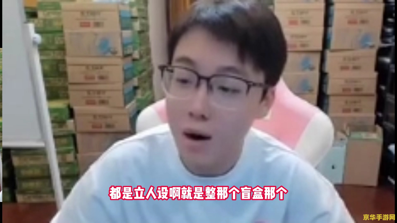 英雄联盟游戏盒子怎么成为游戏用户发言 英雄联盟游戏盒子：玩家发声的平台与策略