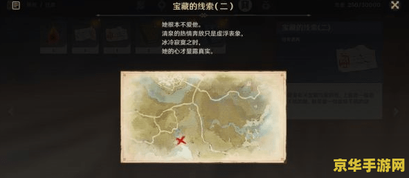 原神清泉镇白萝卜在哪里 原神清泉镇白萝卜的寻觅之旅