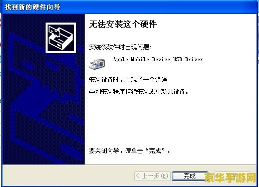 苹果手机怎么连台式电脑完王者荣耀 苹果手机连接台式电脑玩王者荣耀：方法与体验解析