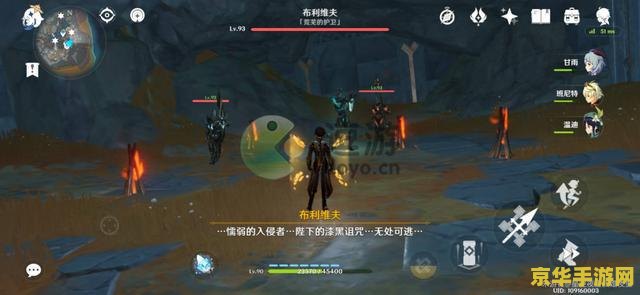 原神九个渊青宝珠成就 原神九个渊青宝珠成就攻略