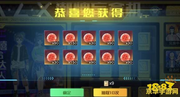 英雄联盟手游盲盒 英雄联盟手游盲盒：探索未知，开启你的专属英雄之旅