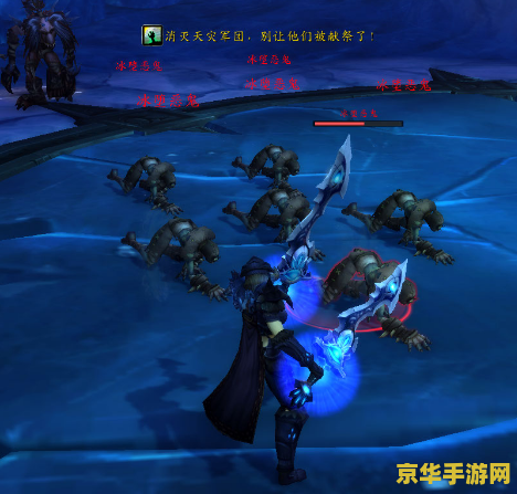 魔兽世界之命运 魔兽世界之命运