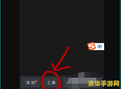 lol怎么回复私聊 LOL中如何回复私聊：游戏内外的交流与互动