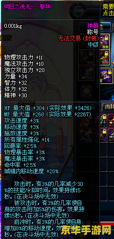 明日之洗礼 春华 明日之洗礼 春华 明日之洗礼 春华 明日之洗礼 春华