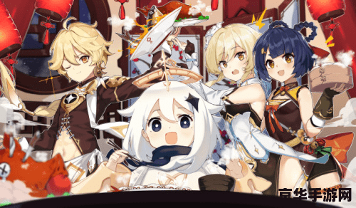 原神属于什么类型的游戏 原神：一款开放世界冒险RPG游戏的魅力所在