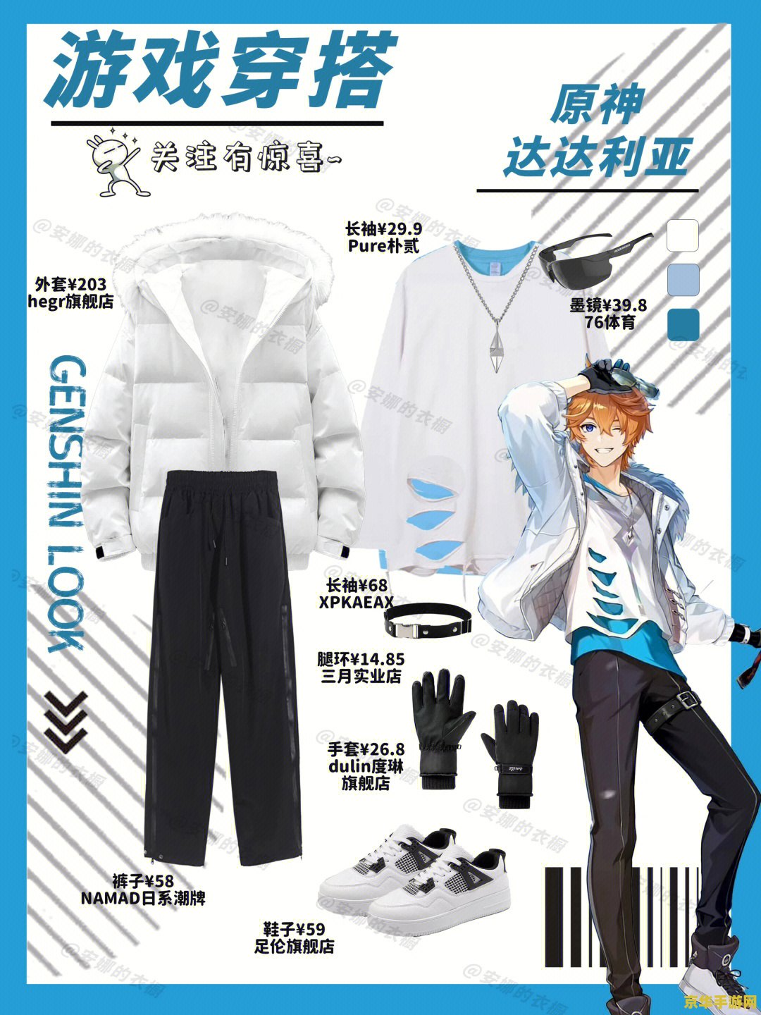 2023原神联动奖励 2023原神联动奖励大揭秘 2023原神联动奖励 2023原神联动奖励大揭秘