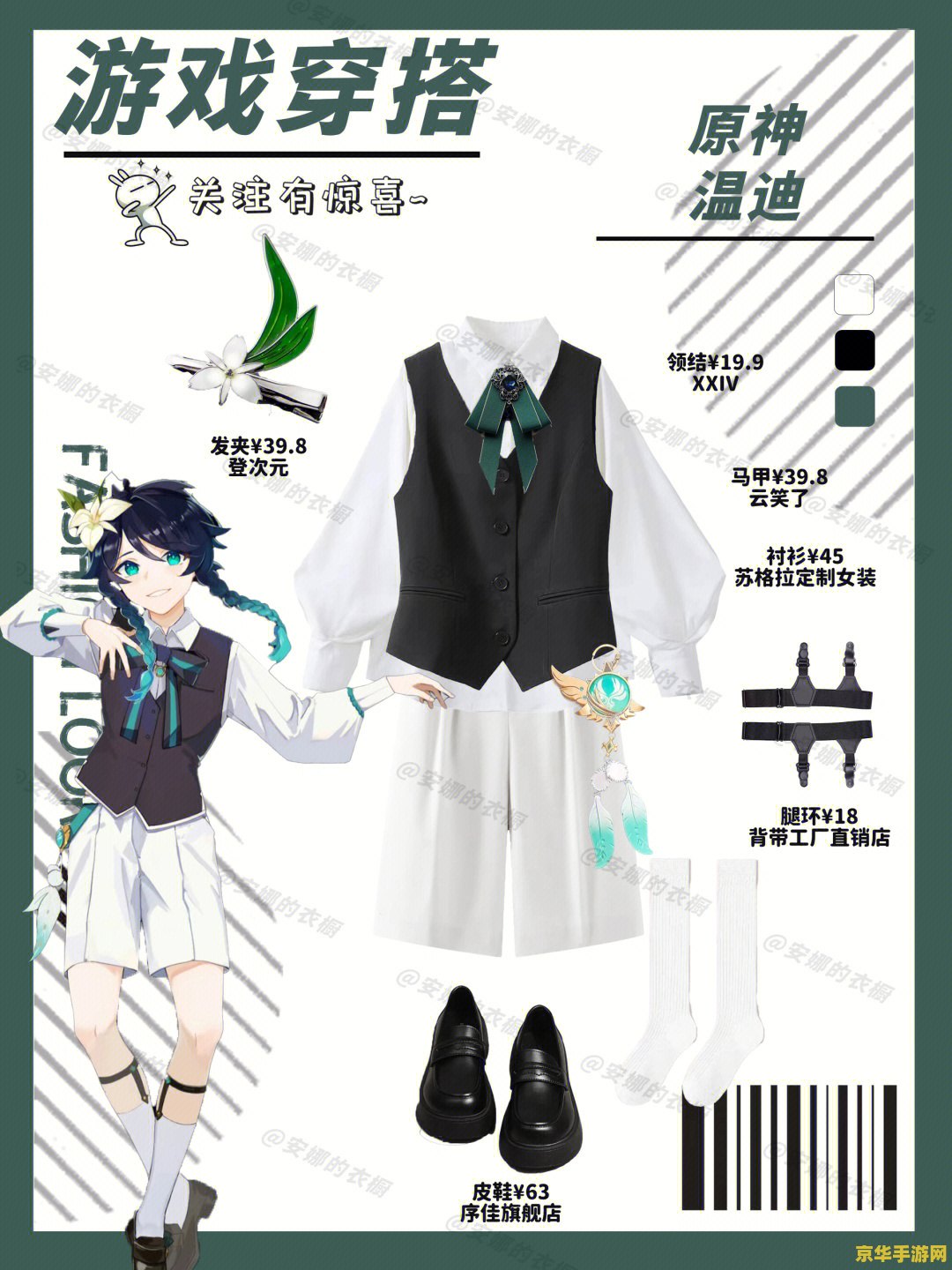 2023原神联动奖励 2023原神联动奖励大揭秘 2023原神联动奖励 2023原神联动奖励大揭秘