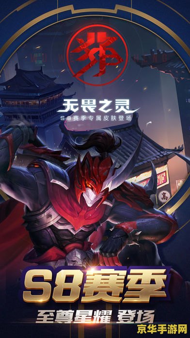 3d王者荣耀怎么弄安卓 &lt;h3&gt;探索3D王者荣耀安卓版：玩法、特色与设置指南&lt;/h3&gt;