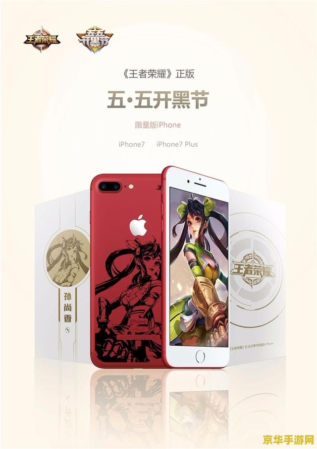 e站怎么搜王者荣耀本子 王者荣耀游戏深度解析与本子创作探索