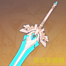 原神大剑武器排行 原神大剑武器排行 原神大剑武器排行 原神大剑武器排行