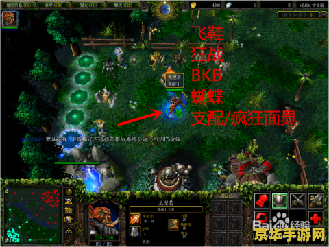 dota剑圣出什么装备 Dota剑圣装备推荐与战术分析