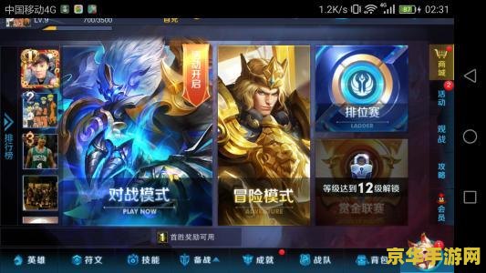 ios王者荣耀登录失败怎么办 &lt;h3&gt;iOS王者荣耀登录失败解决方案&lt;/h3&gt;