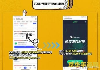 ios王者荣耀登录失败怎么办 &lt;h3&gt;iOS王者荣耀登录失败解决方案&lt;/h3&gt;