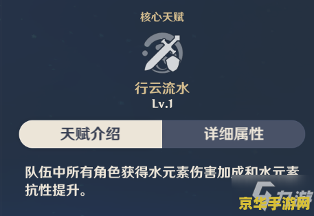 原神三炮台 原神三炮台:探索元素交织的战斗艺术 原神三炮台 原神三炮台:探索元素交织的战斗艺术