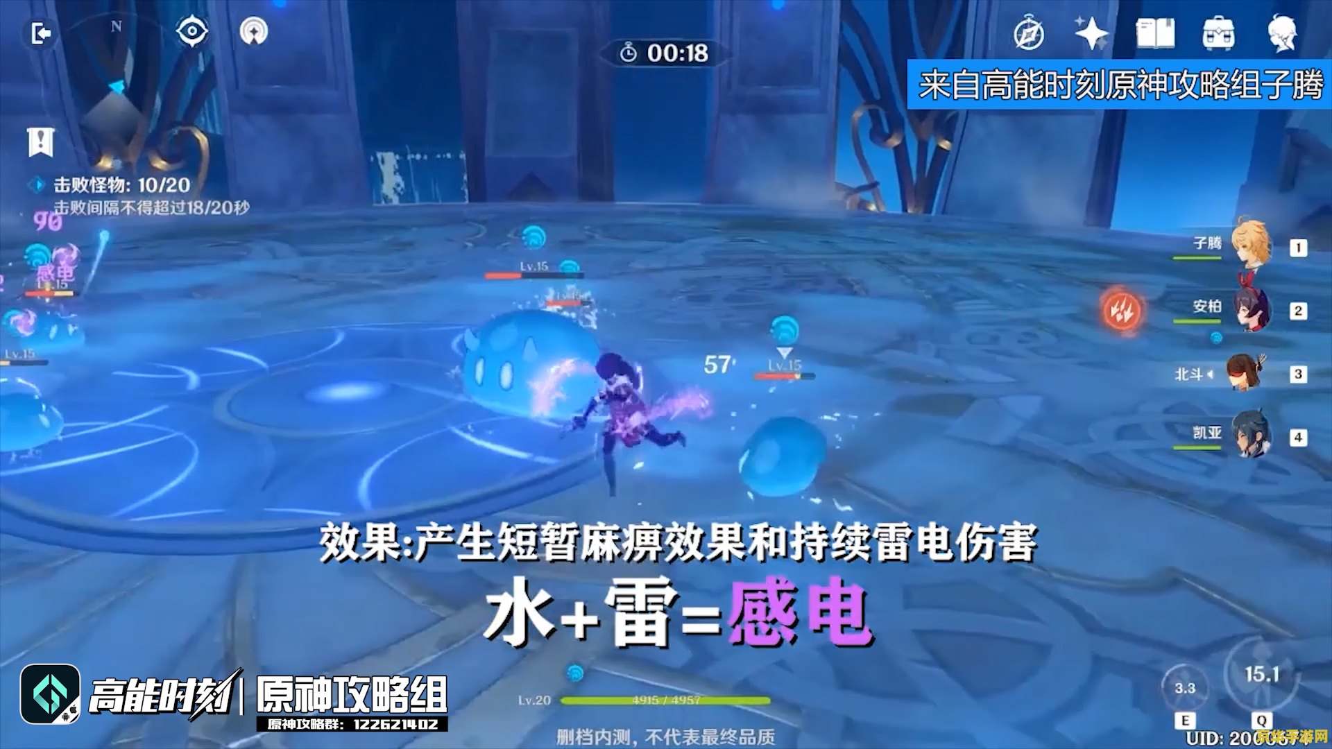 原神三炮台 原神三炮台:探索元素交织的战斗艺术 原神三炮台 原神三炮台:探索元素交织的战斗艺术