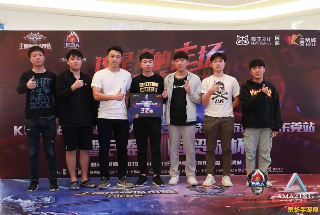 koc王者荣耀怎么参加 王者荣耀KOC赛事参与指南与赛事分析